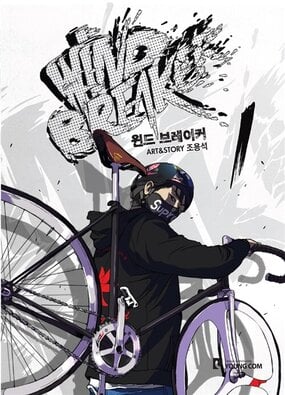 Wind Breaker,Wind Breaker,manga,Wind Breaker manga,Wind Breaker manga